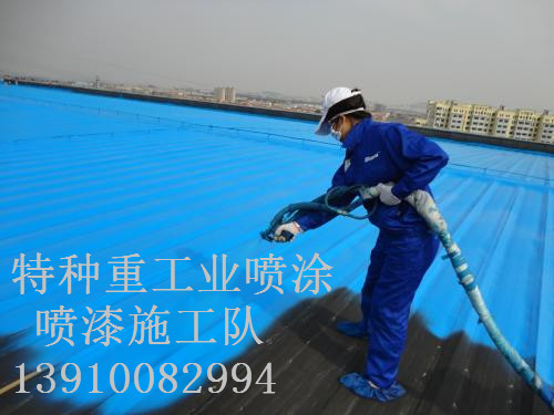 新疆除锈喷漆 & 设备厂房翻新